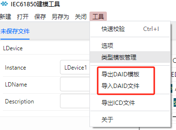 导入功能